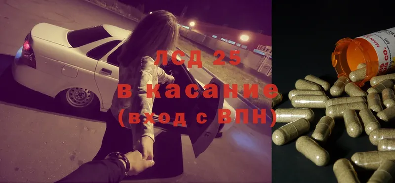 Лсд 25 экстази ecstasy Калтан