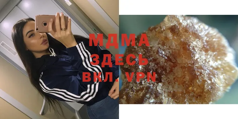 блэк спрут вход  Калтан  MDMA молли 