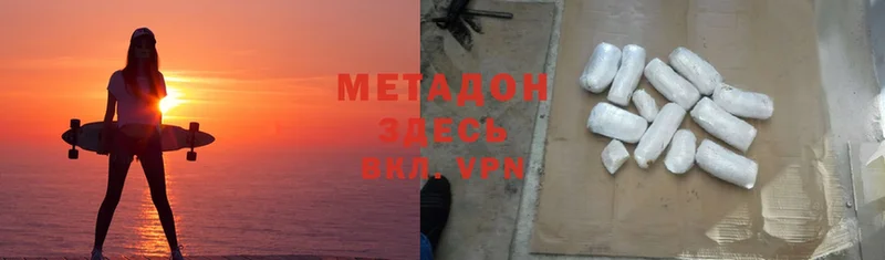 darknet наркотические препараты  Калтан  Метадон methadone 